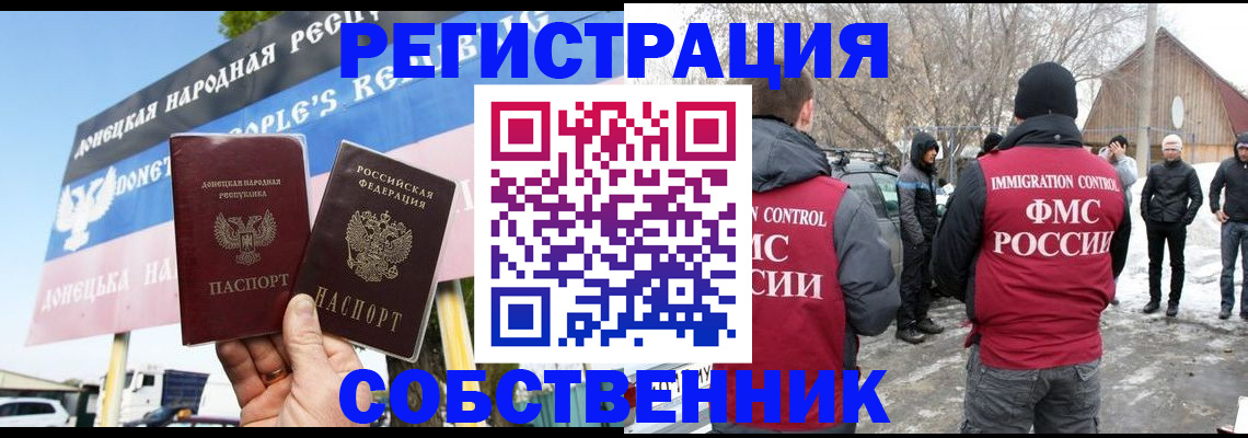прописка ребенка в Североуральске