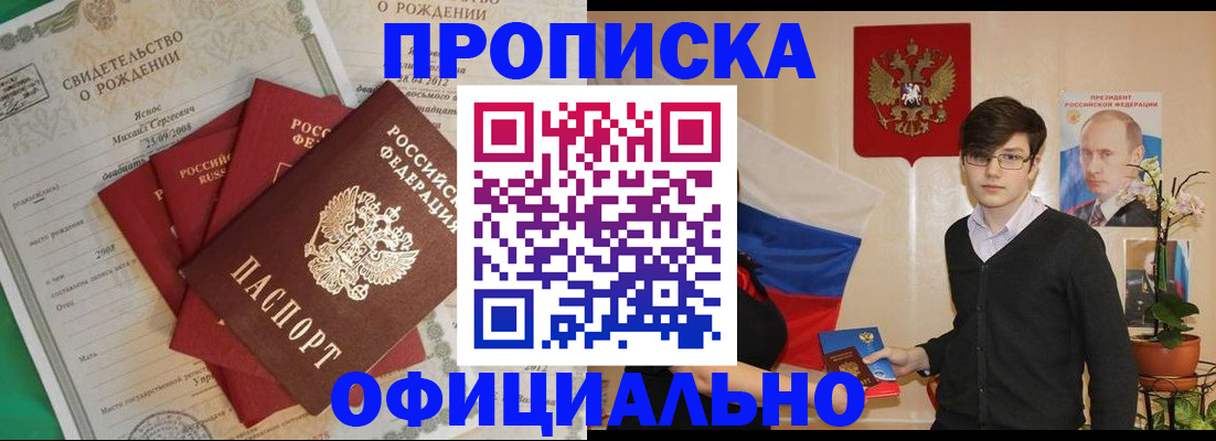 временная регистрация госуслуги в Североуральске